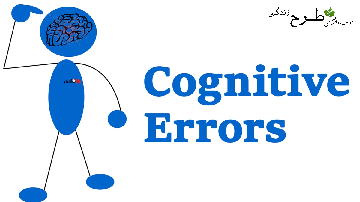 نظریه شناخت درمانی آرون بک: پایه‌های علمی درمان شناختی رفتاری (CBT)