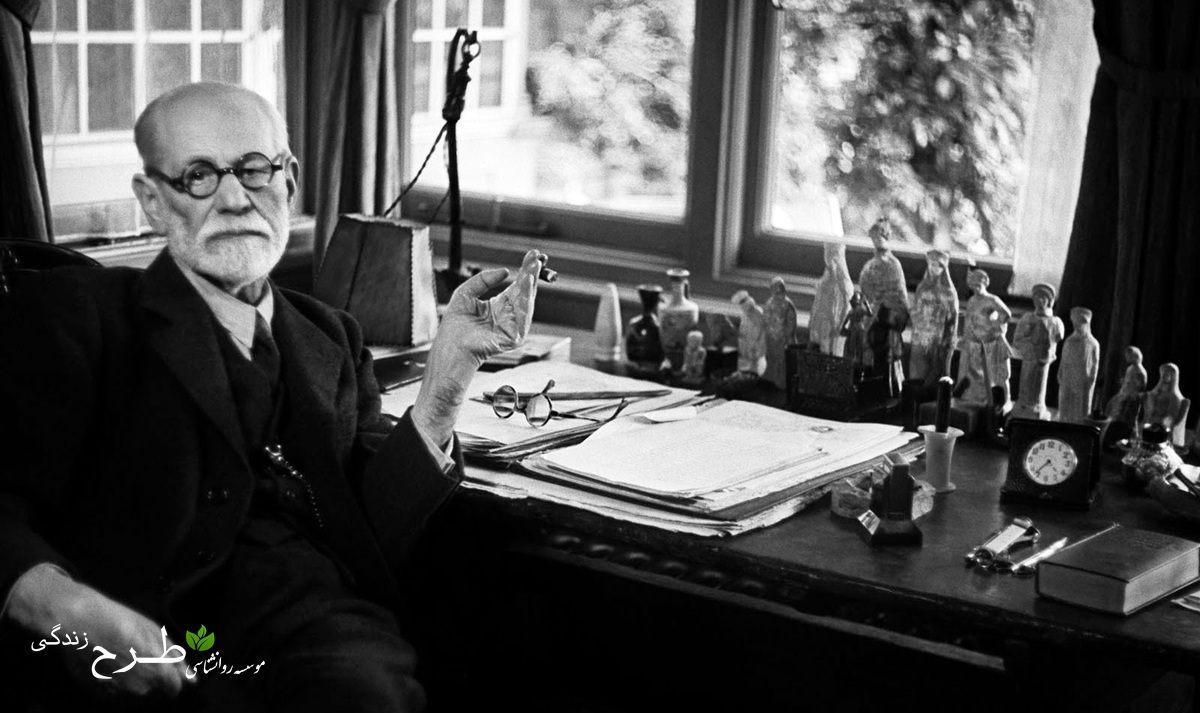 زیگموند فروید؛ بنیانگذار روانکاوی