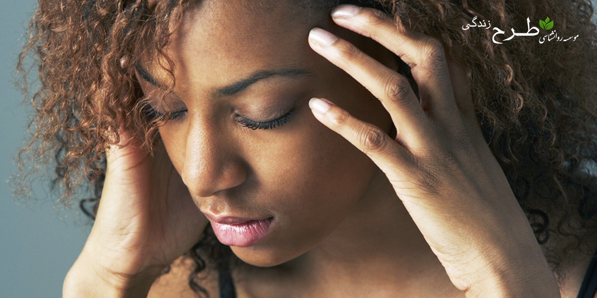 تفاوت بین نگرانی طبیعی و نگرانی بیمارگونه (بالینی)