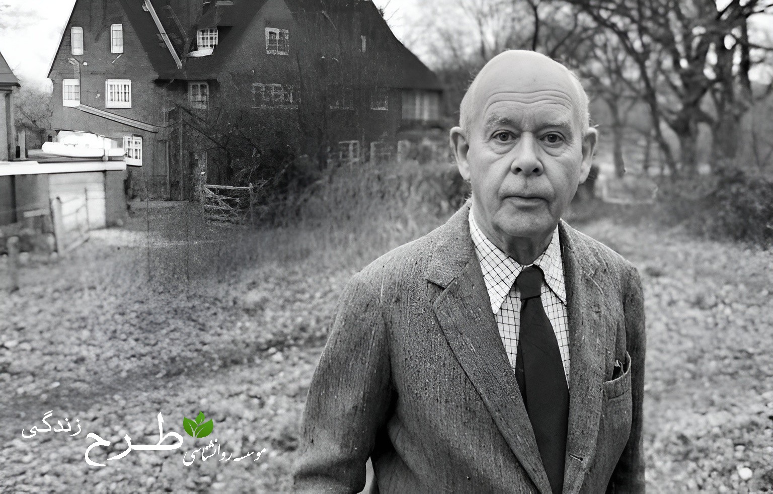 جان بالبی بنیانگذار نظریه دلبستگی و کلیدی در سبب‌شناسی افسردگی